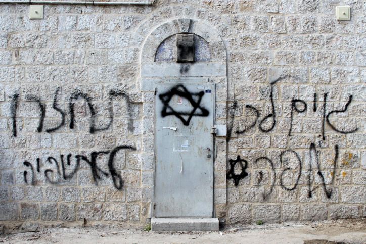 Graffitti reading "Goyim, leave. Go back to Ethiopia" seen spray-painted on the Ethiopian church in Jerusalem. "Goyim" reffering to non-Jews. April 19, 2013. Photo by Gershon ELinson/FLASH90 *** Local Caption *** âøôéèé
úâ îçéø
ëðñééä àúéåôéú

âæòðåú