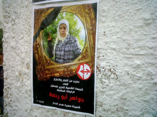 Centinaia di donne, ricordando Jawaher