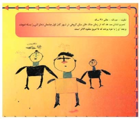 Le ong afghane: non ci sarà pace senza vera giustizia